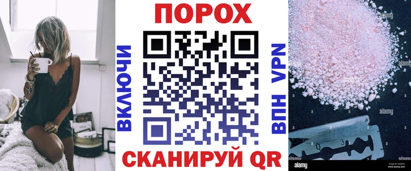 гидра как зайти купить наркоту Ишим маркетплейс телеграм Амфетамин Premium