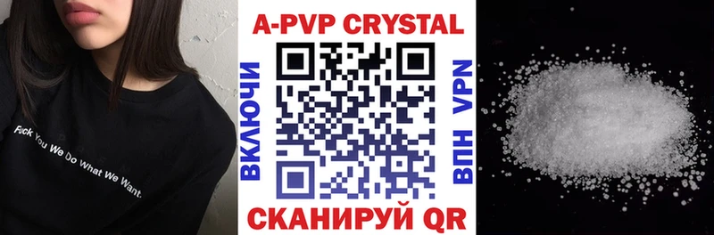 Alfa_PVP Соль  магазин    Ишим 
