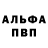 Кетамин VHQ amine raif