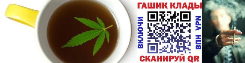 Canna-Cookies конопля  закладка  Ишим 