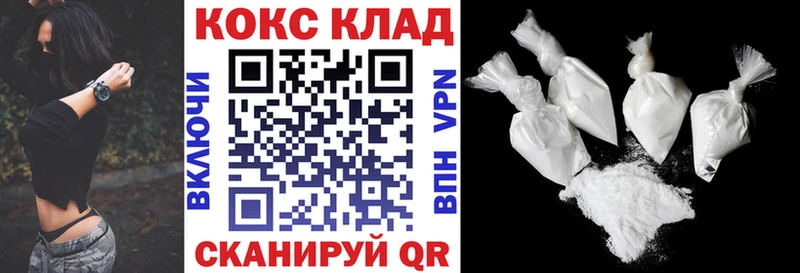 КОКАИН 97%  Ишим 