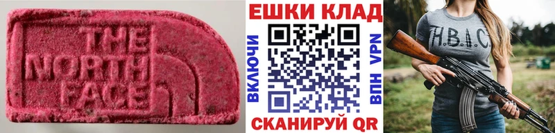 Ecstasy 280 MDMA  Ишим 