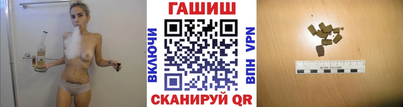 ГАШИШ Premium darknet состав Ишим цена