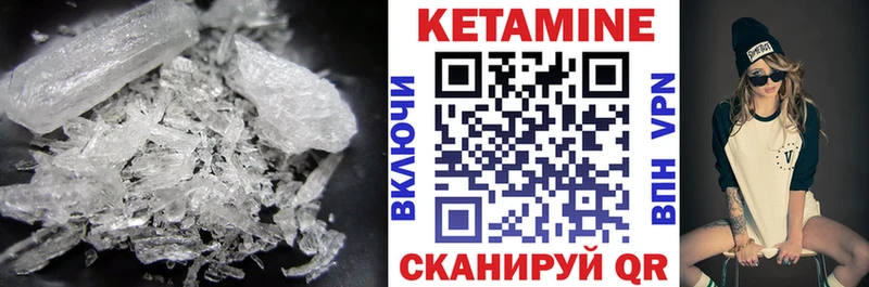 Кетамин VHQ дарнет шоп Ишим
