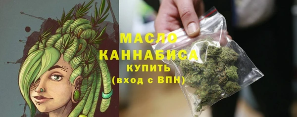 трава Армянск