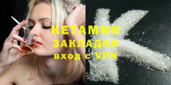 трава Армянск