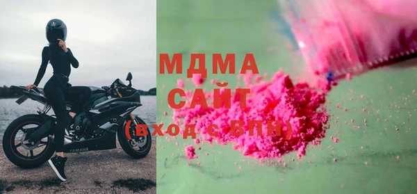 бошки Аркадак