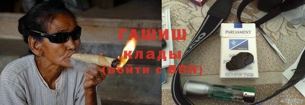 трава Армянск