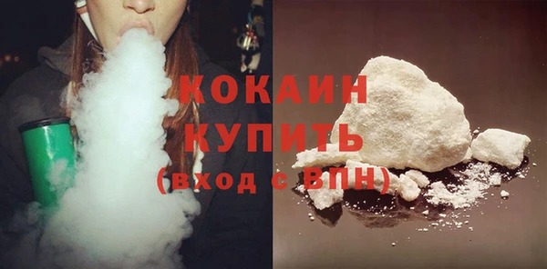 трава Армянск