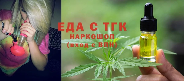 бошки Аркадак