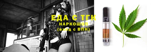 меф Арсеньев