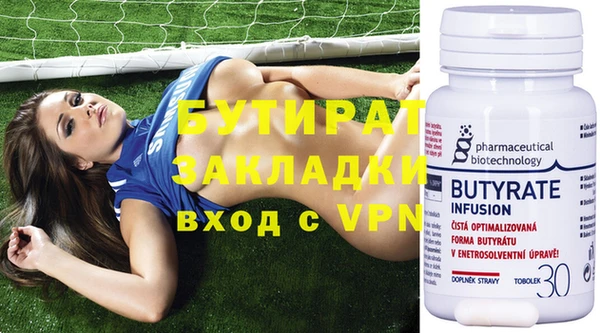трава Армянск