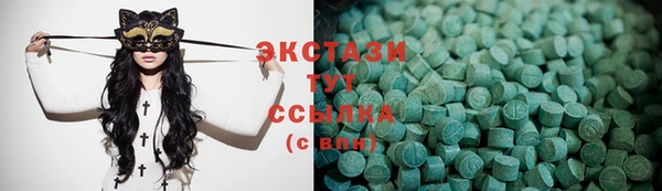 трава Армянск