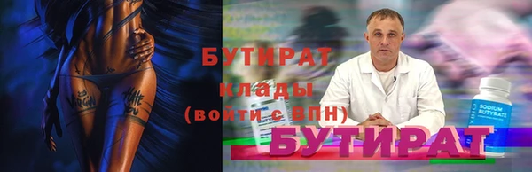 бошки Аркадак