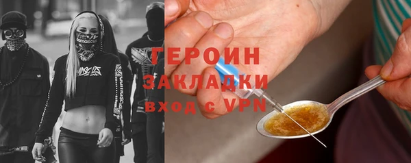 трава Армянск