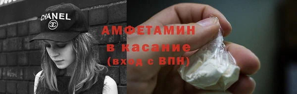 трава Армянск