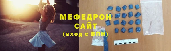 бошки Аркадак