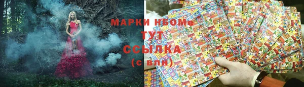 трава Армянск