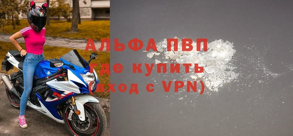 трава Армянск