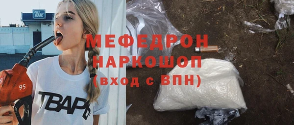 меф Арсеньев