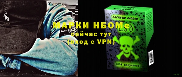 трава Армянск