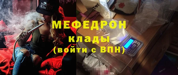 меф Арсеньев