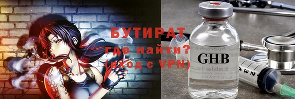 бошки Аркадак