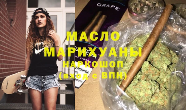 трава Армянск
