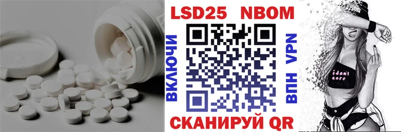 ЛСД экстази ecstasy  наркошоп  Ишим 