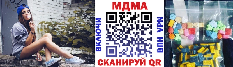 где можно купить   Ишим  МДМА молли 