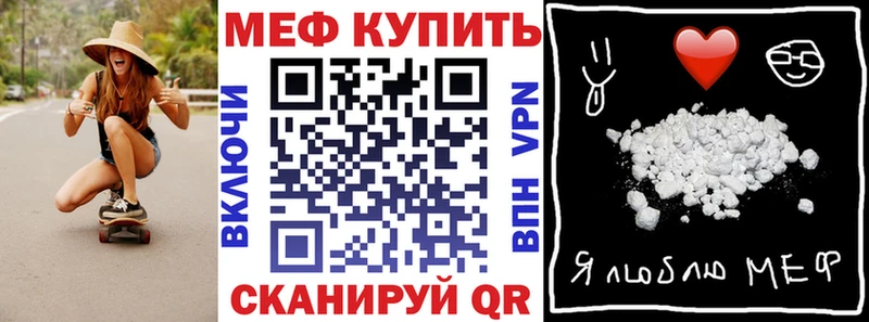 Меф 4 MMC  блэк спрут ссылка  Ишим  где купить наркотик 