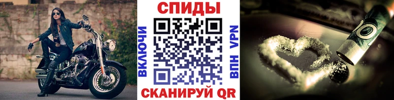 МЕТАМФЕТАМИН витя  Ишим 