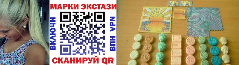 Наркотические марки 1500мкг  KRAKEN рабочий сайт  Ишим  где купить наркоту 