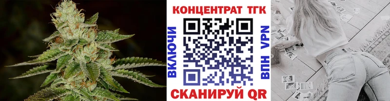 Дистиллят ТГК гашишное масло  гидра ссылки  Ишим  купить наркотик 
