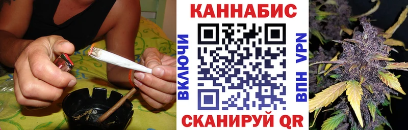 кракен   Ишим  Конопля VHQ 